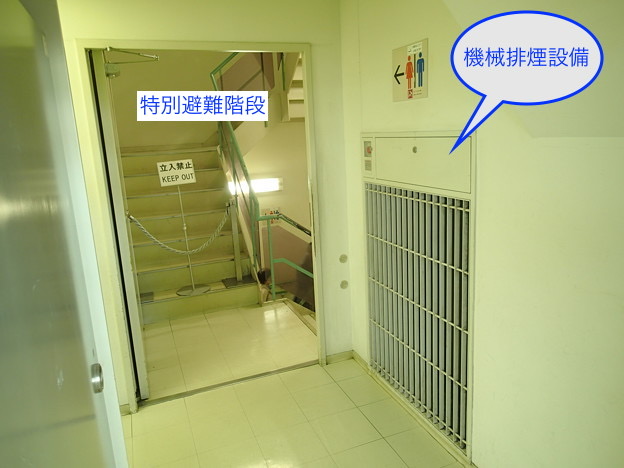 一級環境(消火・防災設備) | 一級建築士・二級建築士に合格！建築センター公認の建築士試験過去問題無料解説サイト
